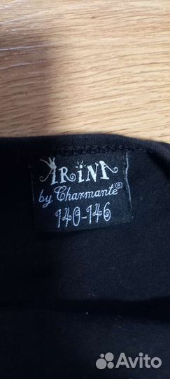 Купальник спортивный х.б