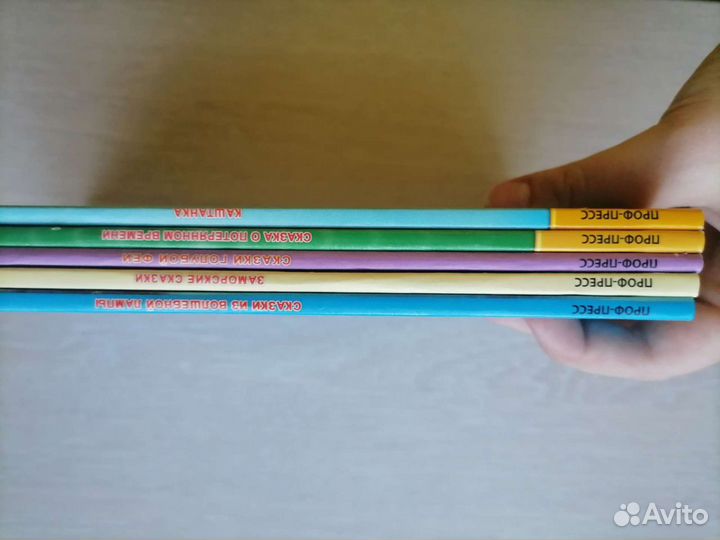 Детские книги новые