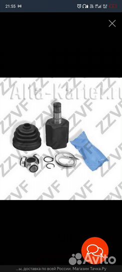 Шрус пасат б6