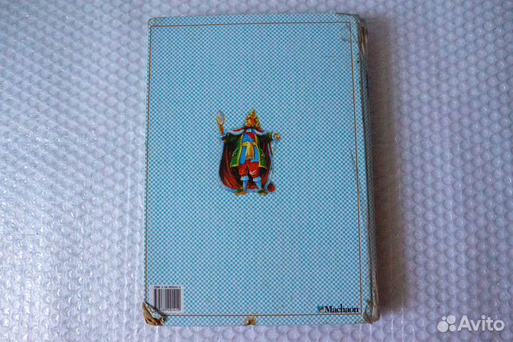 Лучшие сказки мира. Андерсен, Гримм, Перро