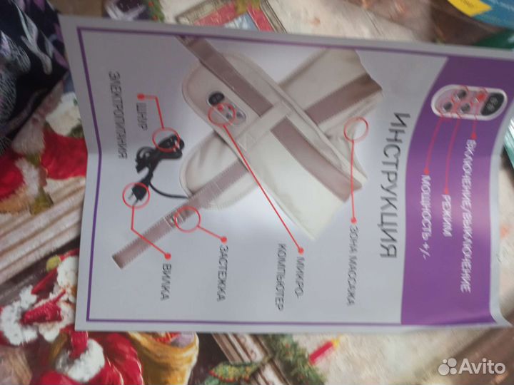 Массажер шейного отдела