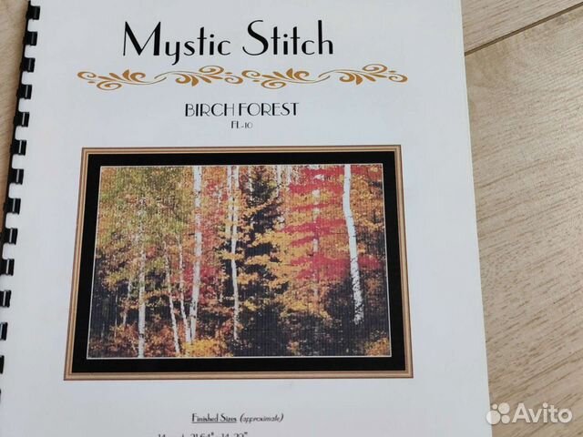 Схема для вышивания