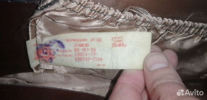 Винтажный старый чемодан СССР