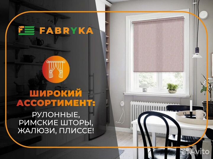 Светлые шторы на косые окна