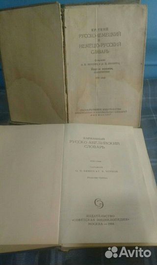 Сергей Бондарчук,Камиль Сен- Санс и книги с 54г, с