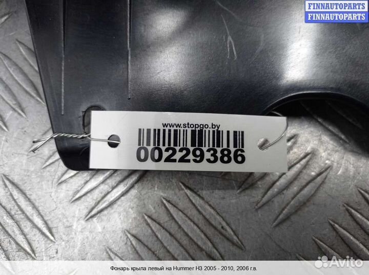 Фонарь лево Hummer H3, 2006 3.5 Бензин