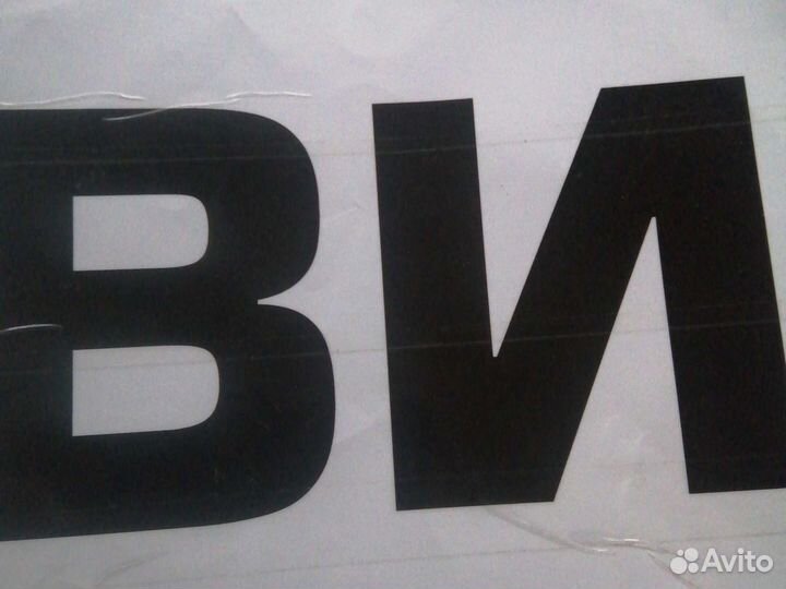 Слоги обучениядетей