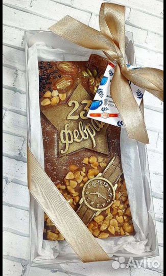 Подарок, открытка, шоколадная, на праздник
