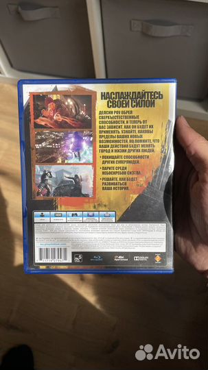 Второй сын inFamous ps4