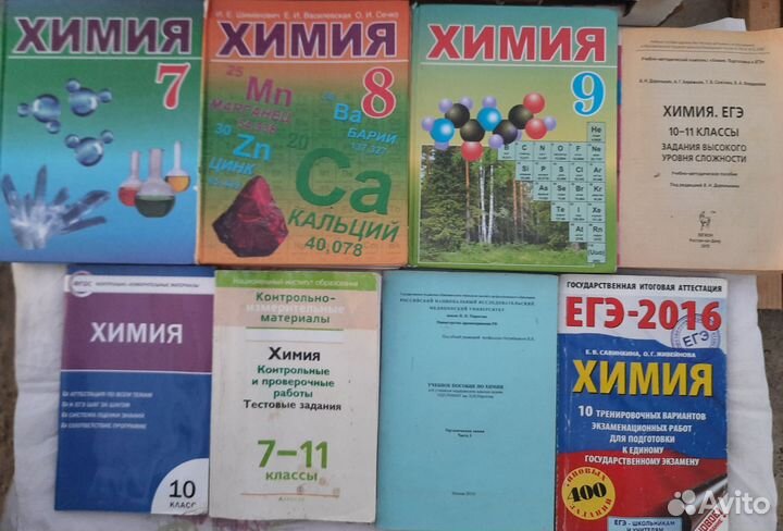 Учебники и книги