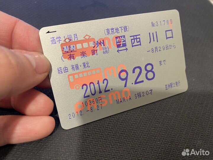 Проездной билет Токио 2012 Pasmo