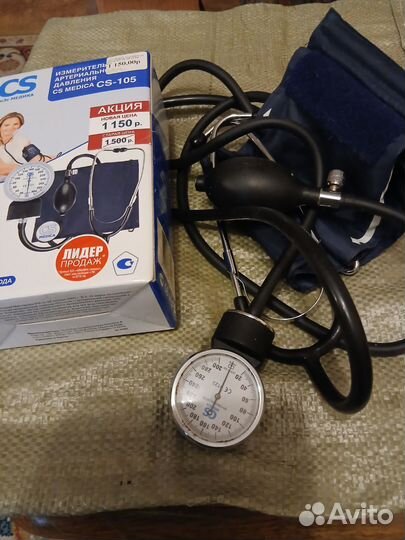 Измеритель артериального давления