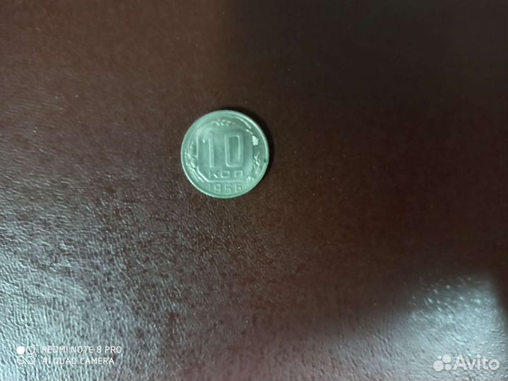 Монеты СССР редкие