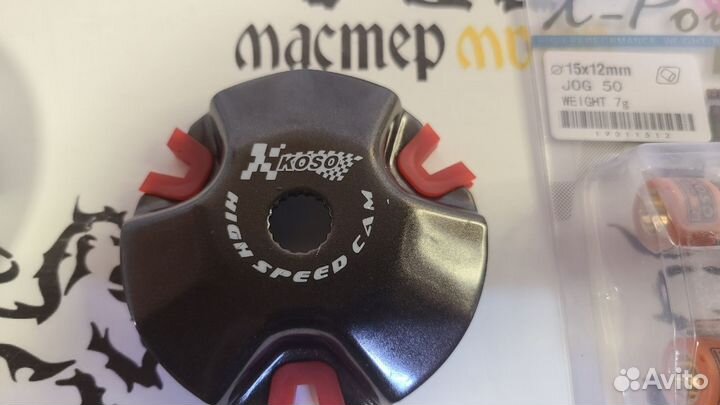 Спортивный вариатор Yamaha Jog 2t Koso