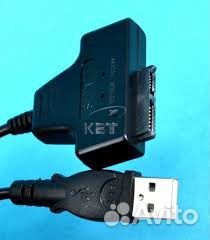 Кабель slimsata в USB для DVD slim SATA