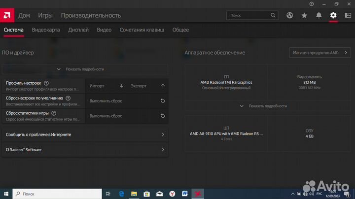 Ноутбук для работы и учёбы в хорошем состоянии