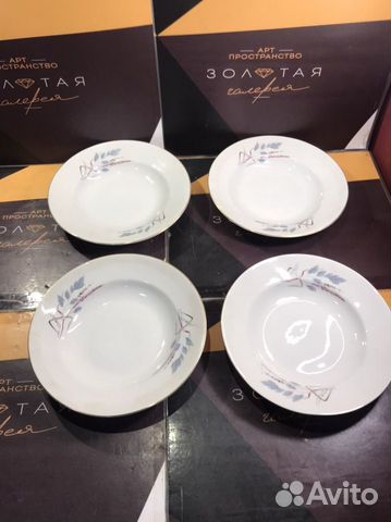 Тарелки болгария Фарфор