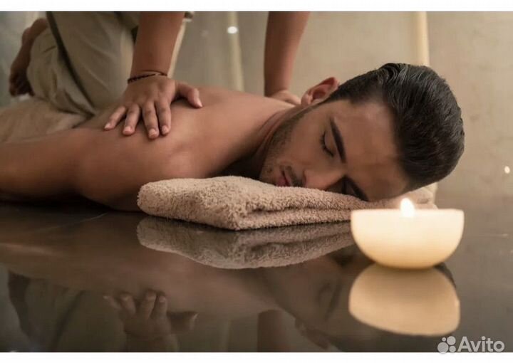 Массаж