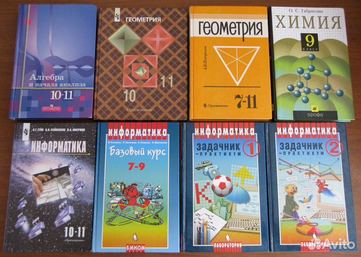 Учебники / Учебная литература