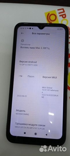 Xiaomi Redmi 9C (NFC), 2/32 ГБ