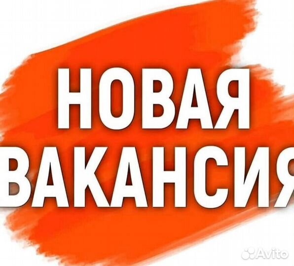 Водитель в компанию