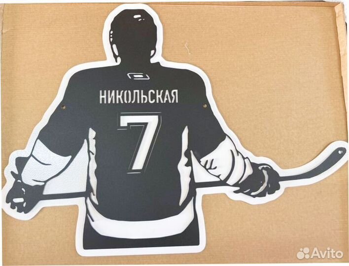 Адресная табличка из металла