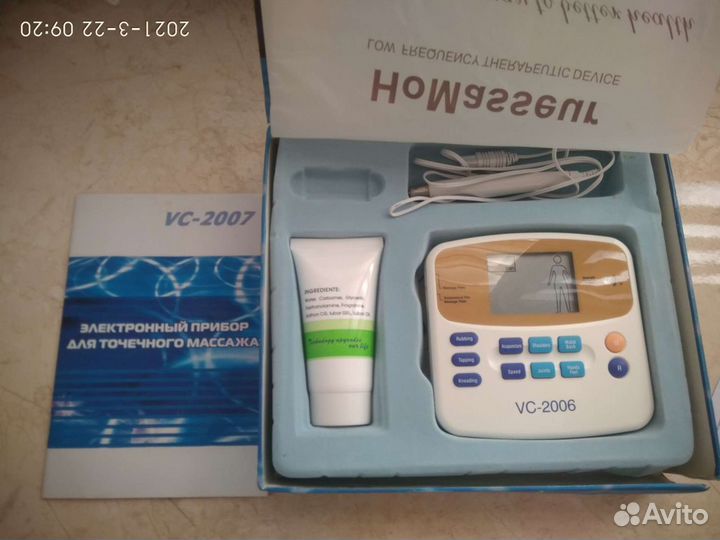 Электронный точечный массаж