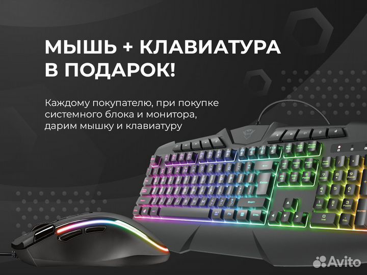 Игровой комп Ryzen 5 4500 / RTX2060s / 1TB SSD