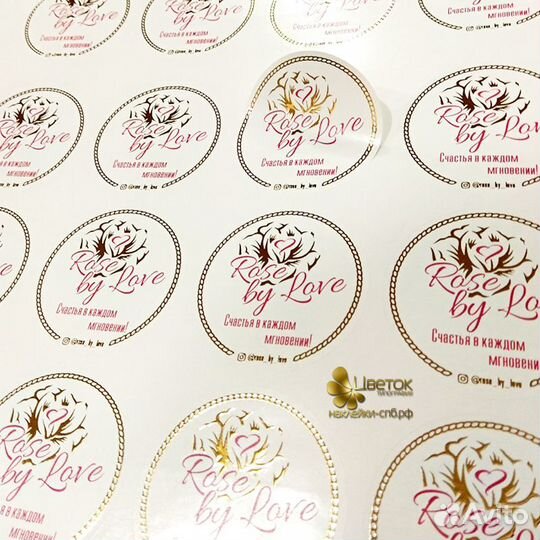 Наклейки и этикетки на заказ печать и изготовление