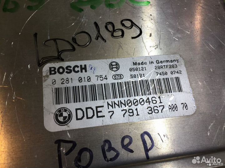 Блок управления двигателем раздаткой Land Rover