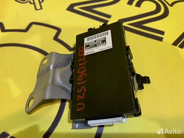 Блок управления бортовой электросетью Lexus Gs430