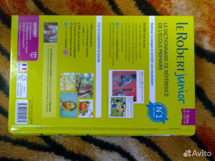 Книга / энциклопедия