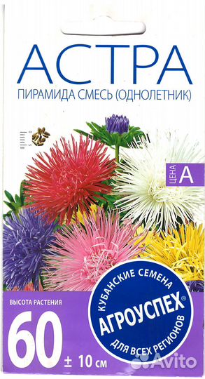 Агроуспех Астра Пирамида смесь игольчатая 0.3г
