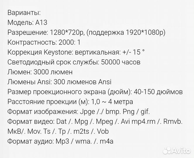 Новый - hdmi LCD проектор (яркий)