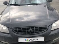 Hyundai Accent 1.6 MT, 2008, 281 285 км, с пробегом, цена 420 000 руб.