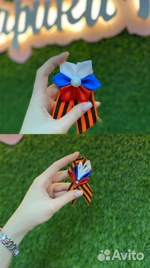 Флаги на 9 мая