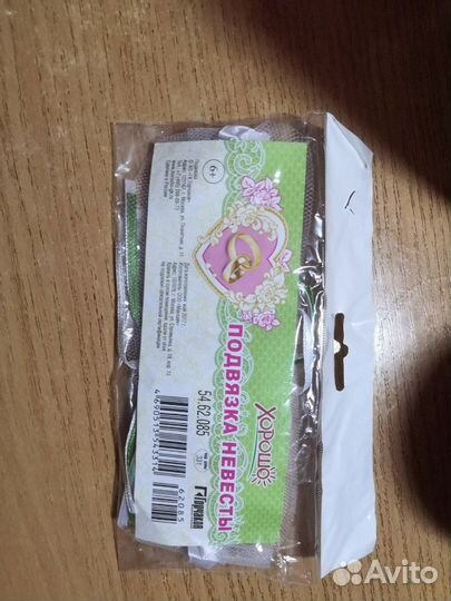 Повязка невесты