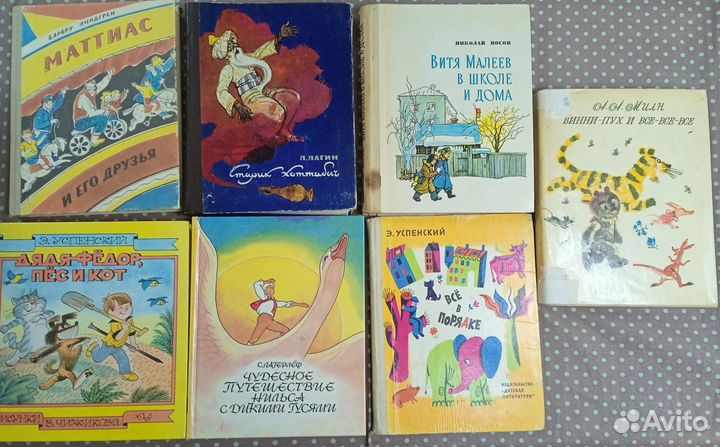 Детские книги СССР