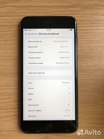 Продам iPhone 8 Plus 64gb
