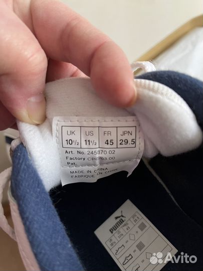 Кроссовки мужские 44 45 размер