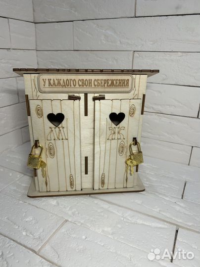 Копилка деревянная для денег