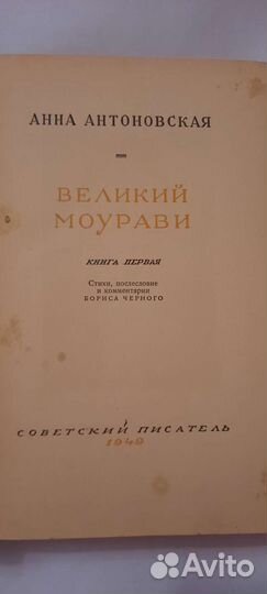 Старинные книги