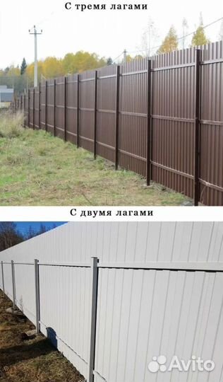 Забор, сварка, электрика