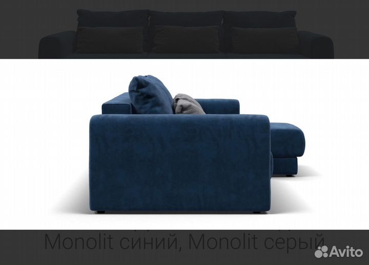 Продаю угловой диван