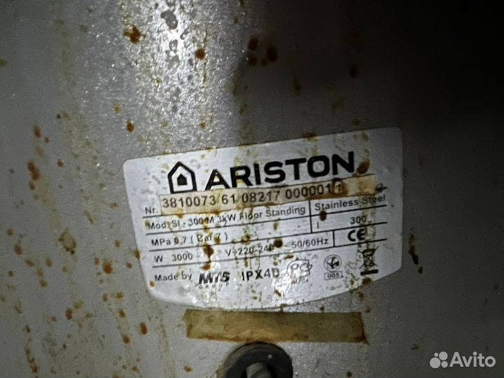 Водонагреватель Ariston, 200л