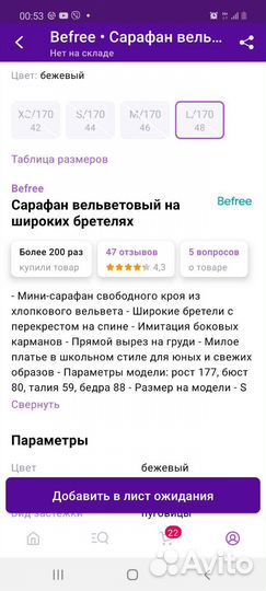 Сарафан вельветовый новый