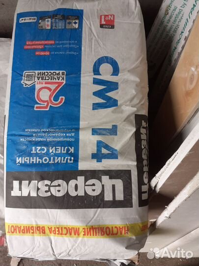 Отделочный стройматериал