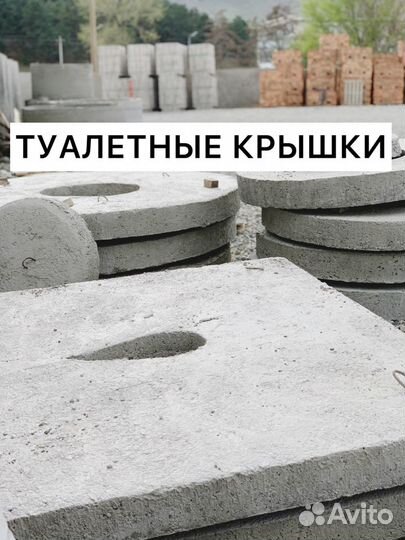 Жби изделия