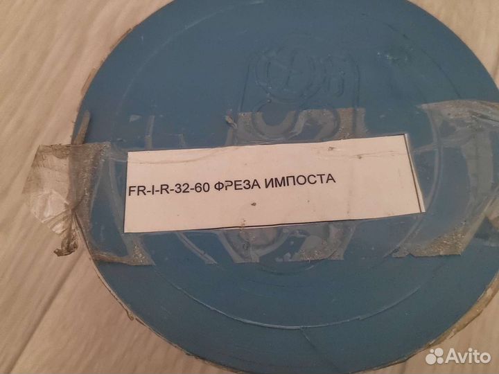 Фреза импоста