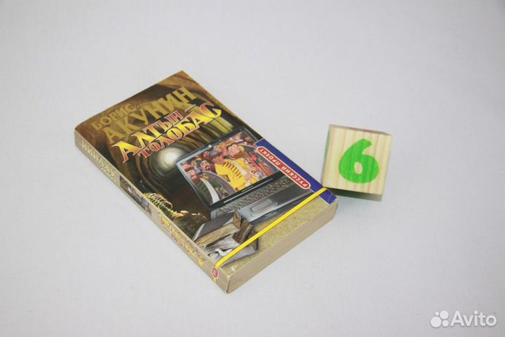 Вдруг охотник выбегает